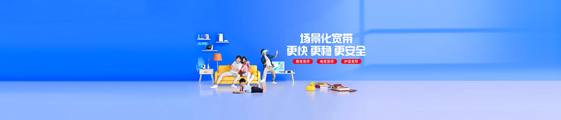 普洱移动宽带