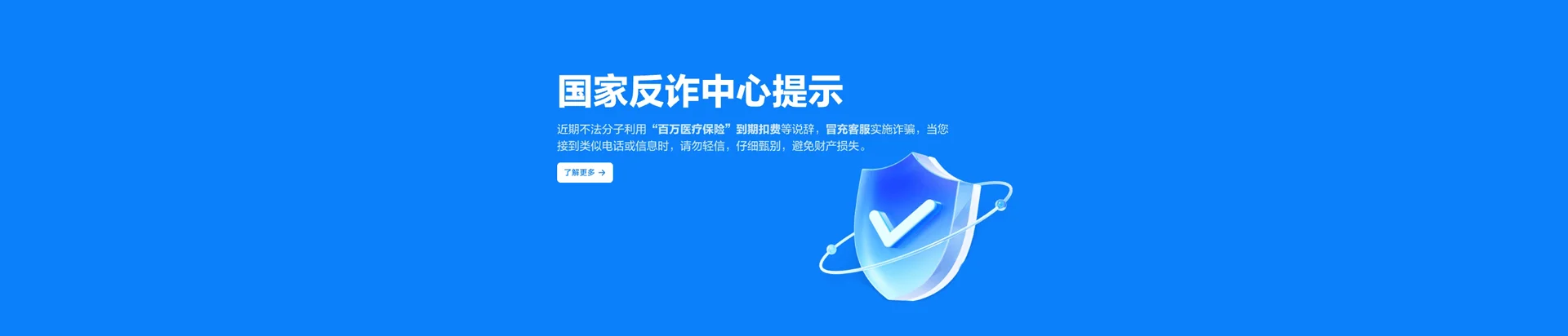 普洱移动宽带