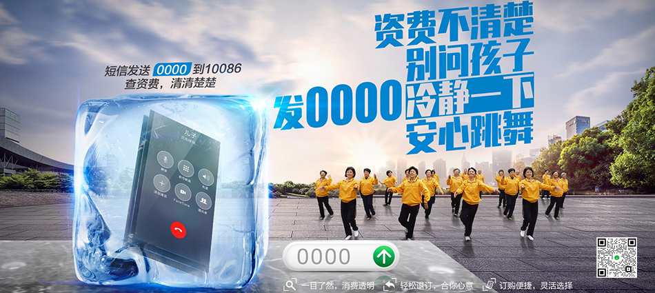 景东彝族自治县移动宽带移动宽带新装价格表