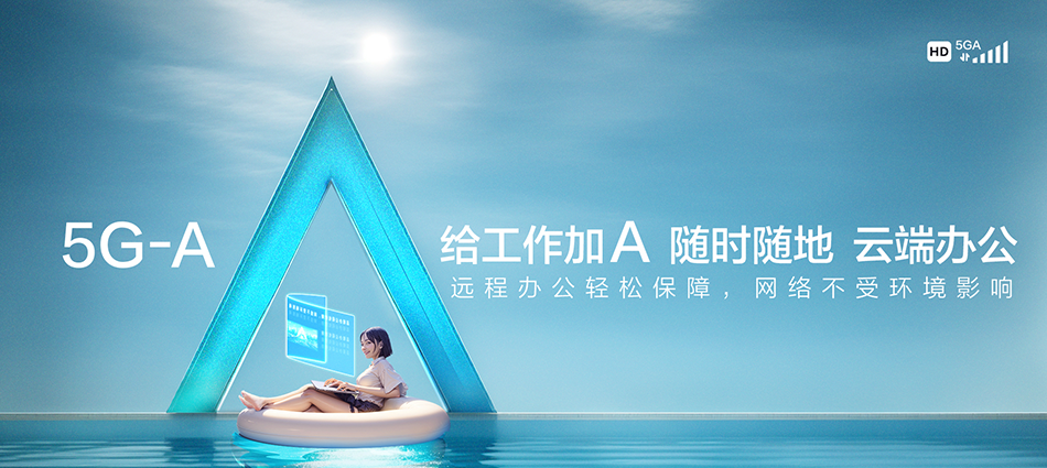 墨江哈尼族自治县移动宽带移动宽带新装价格表